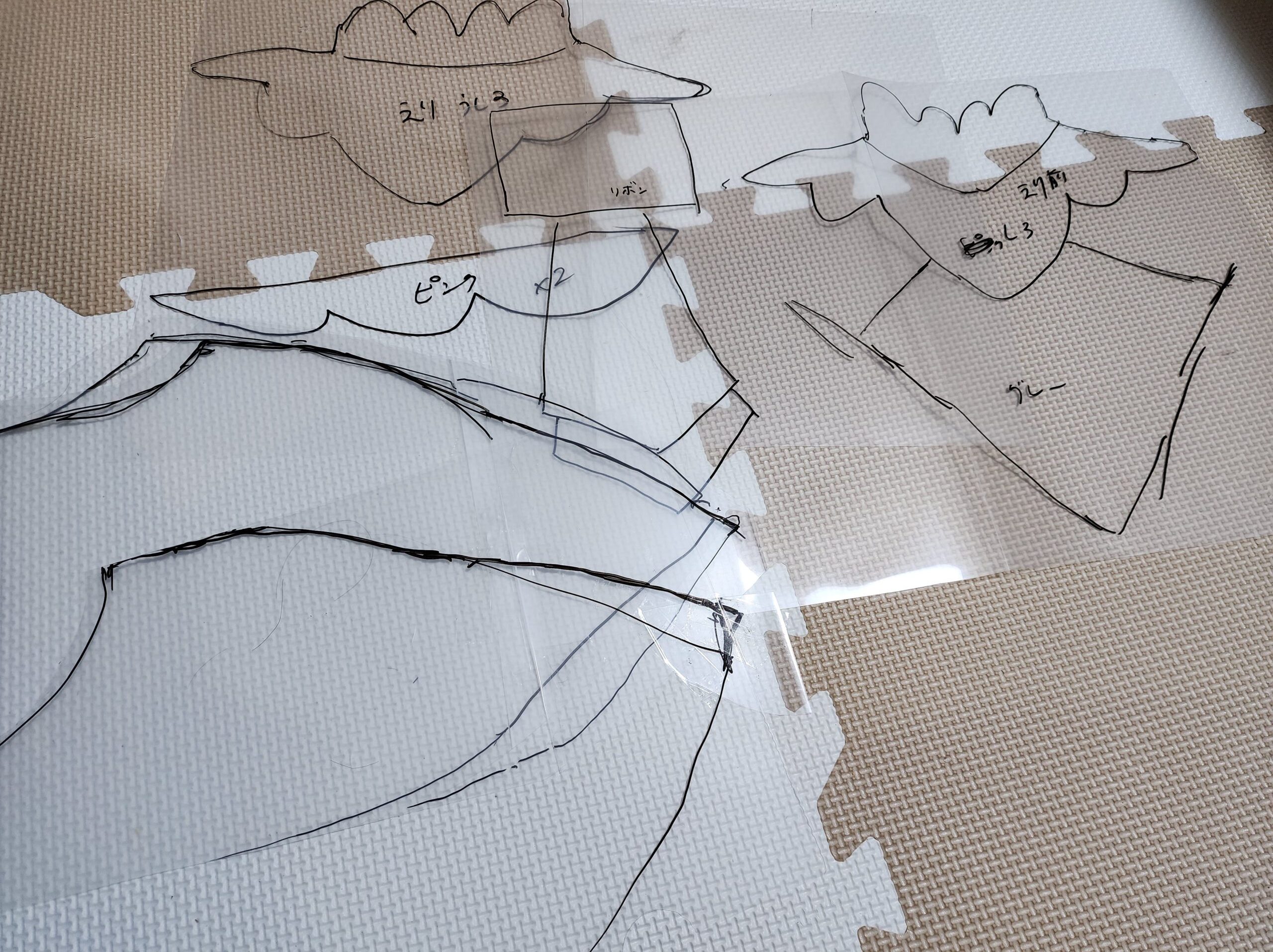 クリアファイルで作った型紙