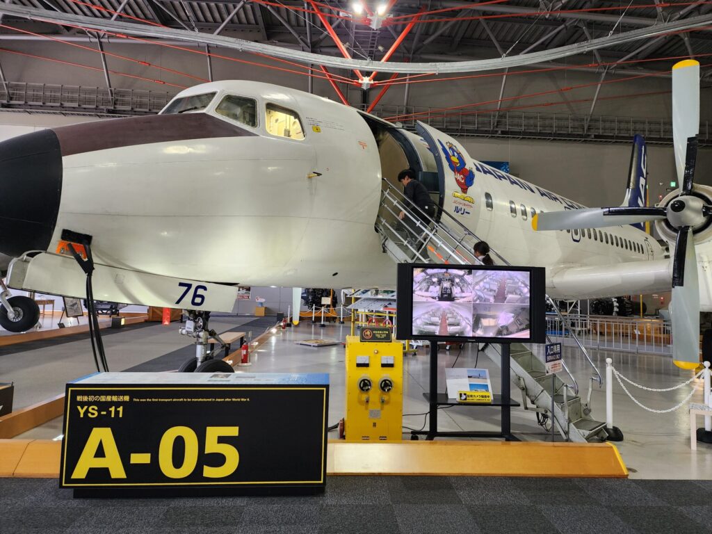YS-11機体正面（A-05）
