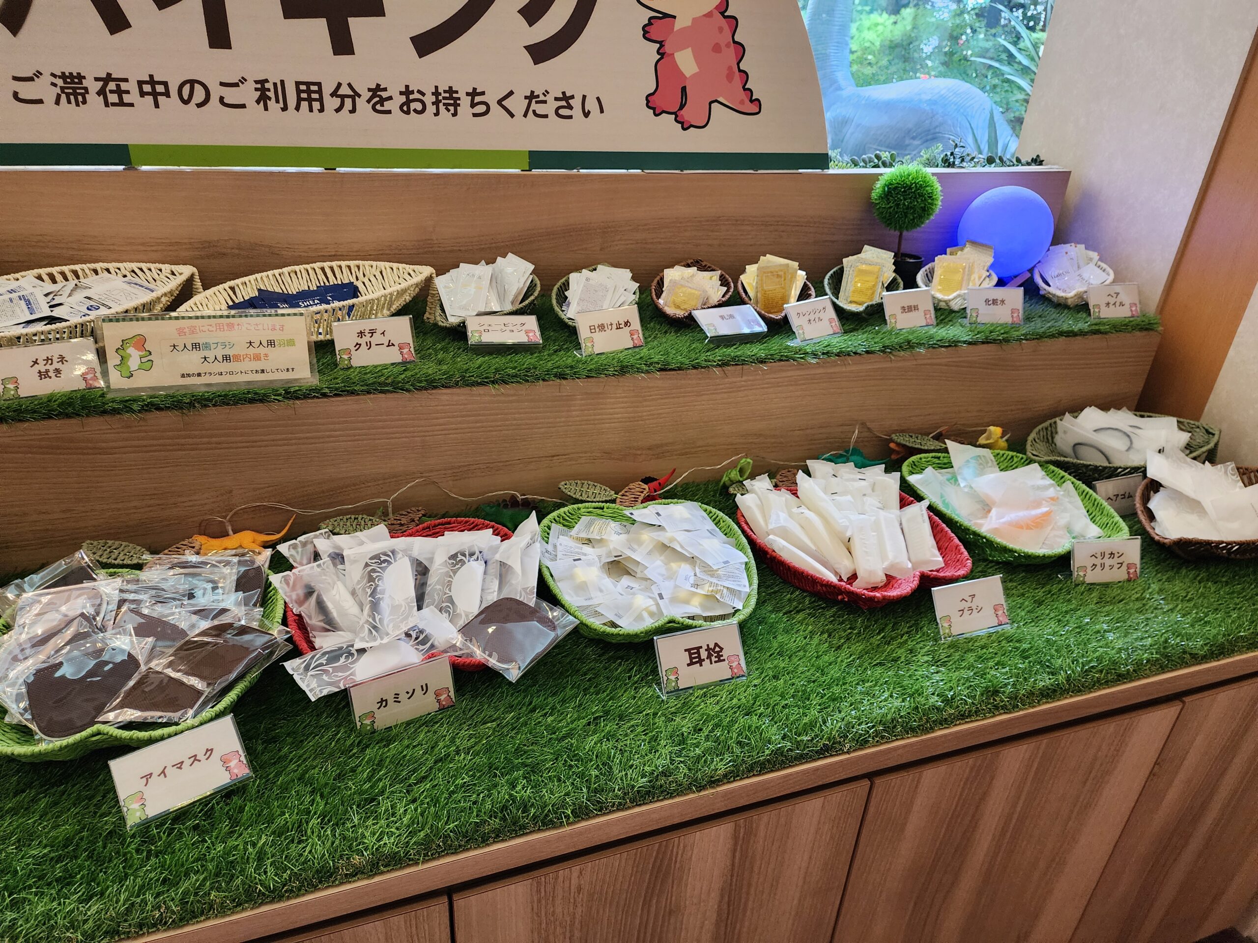 アメニティはバイキング形式で選び放題