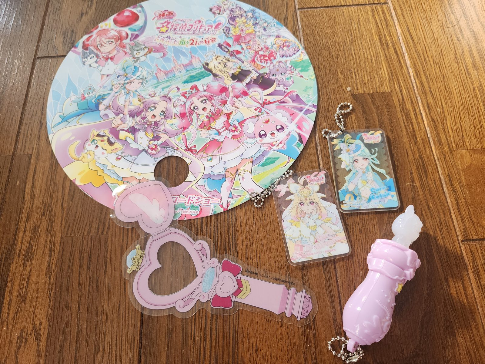 かっぱ寿司の名探偵プリキュアキーホルダーと映画の戦利品