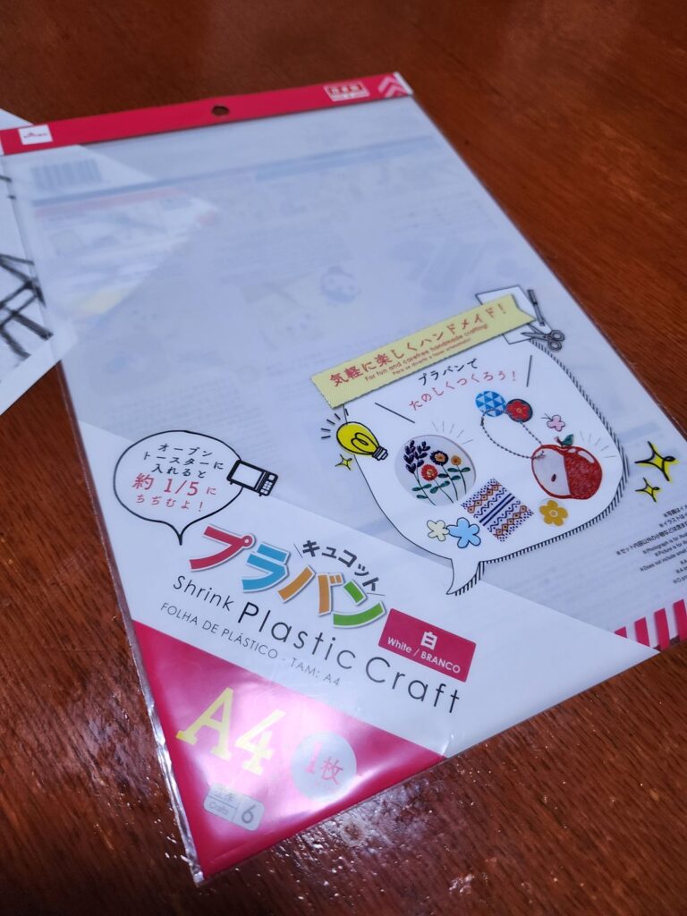 ダイソーのプラバン（白・A4）のパッケージ